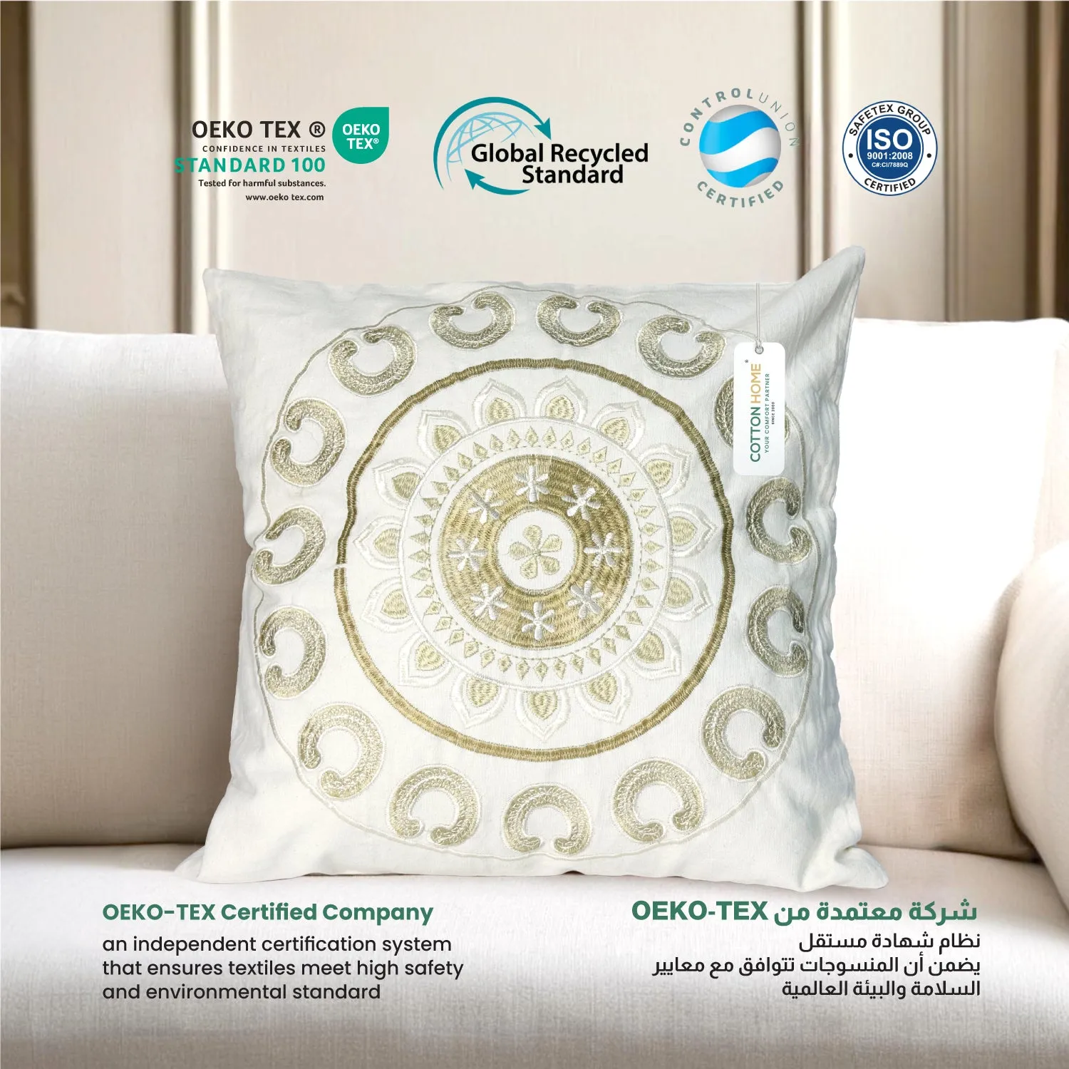 Embroidered Cushion - 100% Cotton Canvas, 45x45cm |  Ivory Floral Pattern | Cotton Home